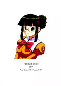 (C64) [G-SCAN CORP. (Satou Chagashi)] AUTO BIANCA (Uchuu no Stellvia)