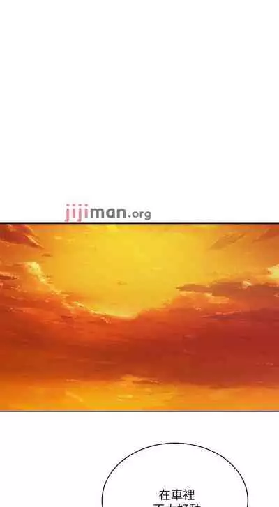 【周三连载】超市的漂亮姐姐（作者：北鼻&逃兵） 第1~74话