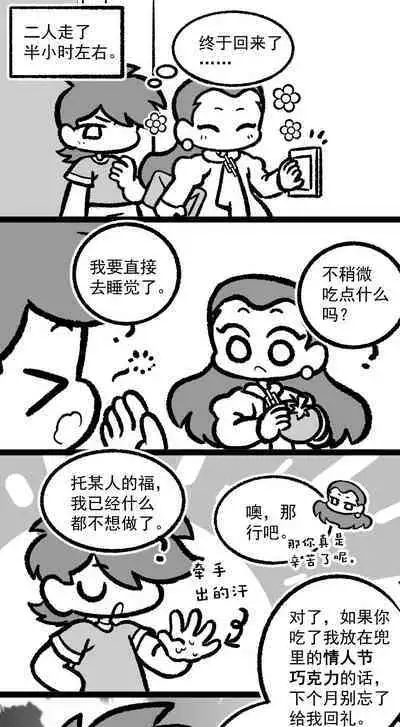 黎明夜船