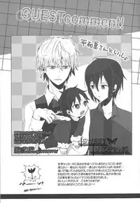 (SPARK5) [WORLD BOX (Yuu)] Dekkai Shizuo to Chicchai Rinnari no Hon. 3-kaime (Durarara!!)