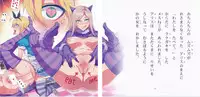 [Alice no Takarabako (Mizuryu Kei)] Yoiko no Sukebe Douwa Series 2 Fushidara na Kuni no Alice (Alice in Wonderland)