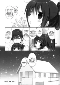 (C89) [Takanaedoko (Takanae Kyourin)] Imouto no Otetsudai 6 | Little Sister Helper 6 [English] {Hennojin}