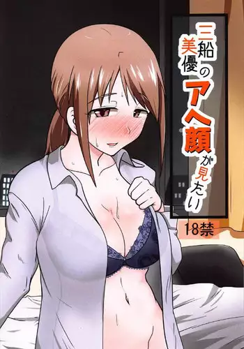 [Tenjiku Rounin] BLIND