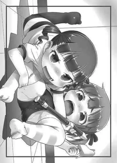 Mikumitsu