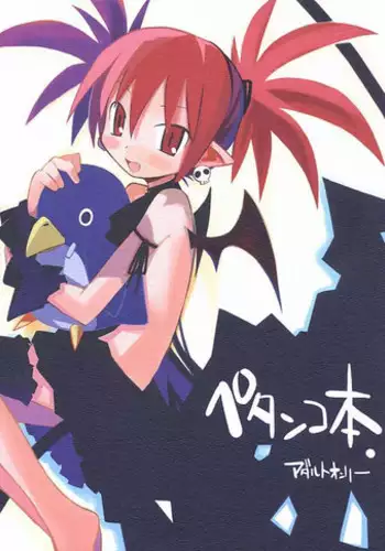 (C75) [MECHANICAL PENCIL (TA&A)] Houkago no Kagamin (Lucky☆Star)