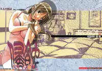 [Otonano Gu-wa (Yamada Tarou (Kamei))] EROSION 03 [Chinese] [魔劍个人汉化]