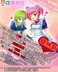 (C86) [Kurosawa pict (Kurosawa Kiyotaka)] Maki Solo (Love Live!) [Chinese] [CE家族社]