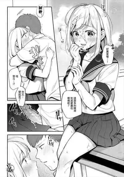 歡迎回來