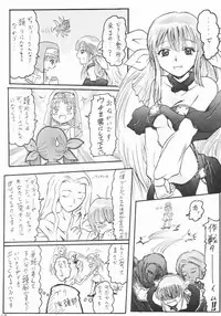 Anime Imouto Ou 2 (ggx)