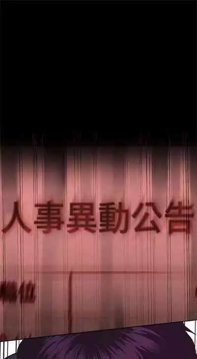 （週1）美麗新世界 1-73 中文翻譯 （更新中）