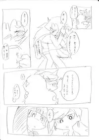 [Nabesiki] デイモン姉妹えっち詰め 2 (Panty & Stocking with Garterbelt)