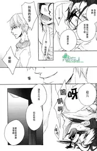 [swanky／ヲン太]  若因憎恶而陷入兴奋的漩涡那就悲鸣吧。/  その憎悪を以って坩堝たらしめんと啼け。(Fate/Zero) [Chinese] [Empires汉化组]