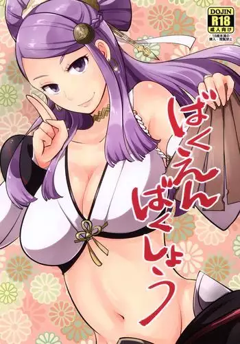 与美少女们的淫荒日常（明日方舟·原神等H）
