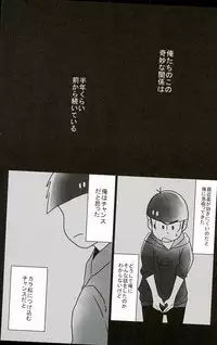 [7days (Ineminori)] Shiawase no Katachi “Matsuno-ke no Omega Jijou” (Osomatsu-san)