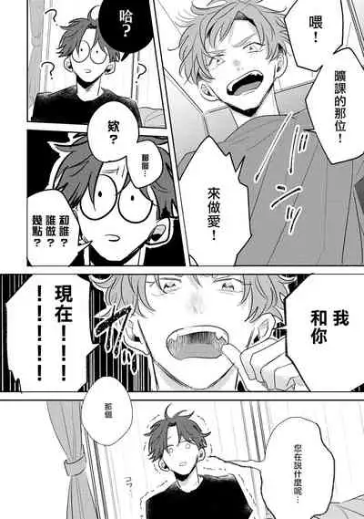 No Doubt Lilac | 无疑的紫丁香 Ch. 3-5+番外1+番外2