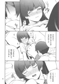 (C79) [P-FOREST (Hozumi Takashi)]  Ore x Kuroneko Kouryaku Daisakusen!! (Ore no Imouto ga Konna ni Kawaii Wake ga Nai)