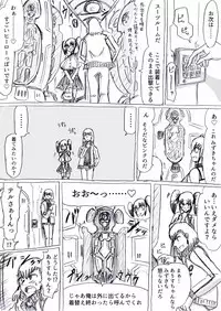 Bakunyuu Kouhai ni Shasei Kanri Sareta Ue ni Netorare Maso ni Sareta Ken Usagi Kaijin Happy Rabbit Hen