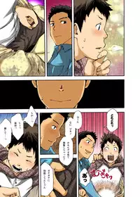 [BOX (Tsukumo Gou)] マキノ無理矢理してごめんな…