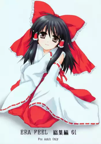 Kimochi Ii Ecchi Shiyo - Let's feel good H♡