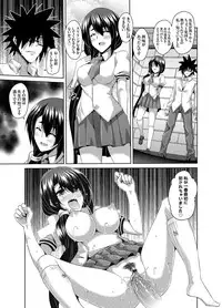 [Nikusoukyuu] Gakuen Ingu Kyouiku