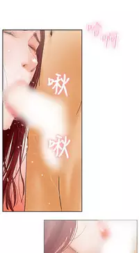 peng you de qi zi：you ni zai de jia 朋友的妻子 ch.1~4 [Chinese]