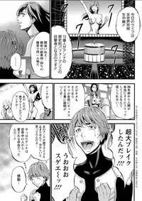 Seireki 2200 Nen no Ota