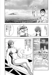 [Minor Boy] Material No.6 Part.2 Slave Site