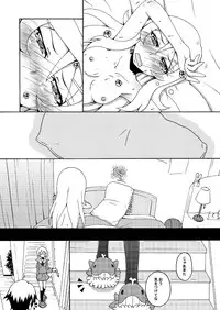 [Ai no Kura (Takahagi Kemono)] Ore no Imouto ga 3 satsu Atsumatte Soushuuhen ni Naruwakenaii (Ore no Imouto ga Konna ni Kawaii Wake ga Nai)