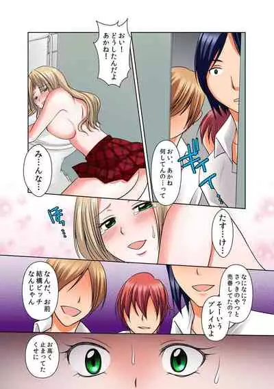 出会ってから即マンできる理由