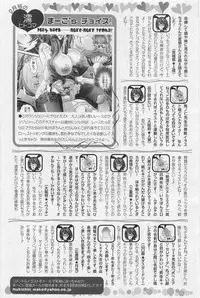 ANGEL Club 2011-03