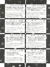 (C43) [TRAP, P.P.P.P.C (Urano Mami, Matsuzaka Reia)] Kangethu Hien Vol. 2 (Bishoujo Senshi Sailor Moon)