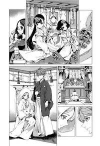 [Endou Okito] Elf no Yomeiri Ch. 0-1 [Chinese] [無邪気漢化組]