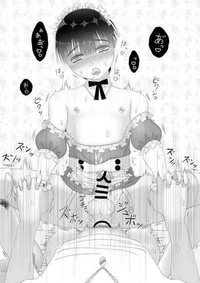 [チョコレートハートキャラメル (きいろ)] メイドリフレ♂で裏オプ⁉H