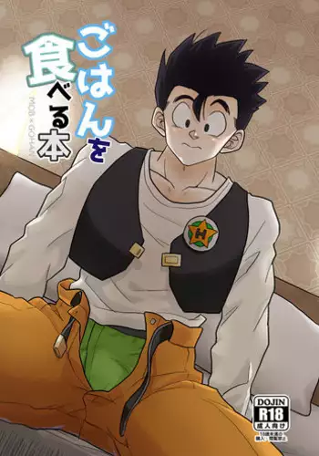 月イチ大感謝毛繕いデー