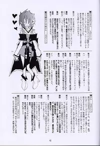 (SC13) [RED RIBBON REVENGER (Various)] Kuro no Taikai Kouhen (Star Ocean 2)