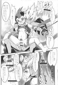 (Sennen Battle Phase 19) [INSECAGE (Kanonari)] UnidentifiedMerryAddicton (Yu-Gi-Oh! Zexal)