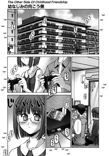 水着清少納言、ナイトクラブを楽しむ