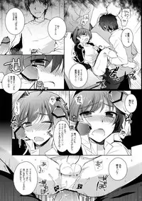 (Stand Up! 14) [downbeat (Kirimoto Yuuji)] Aichi kan ‐Sendou Aichi Sairokushuu‐ (Cardfight!! Vanguard)