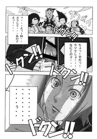 (C83) [Don! Don! Don! (Kazuya)] Sakura Ranbu Den! 2 (Naruto)
