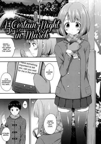 ひきこもりのお母さん 2