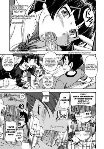 (C79) [Circle Credit (Benjamin, Akikan, Muichimon)] Ore no Imouto to Kuroneko to Jimiko to ato, e-to… (Ore no Imouto ga Konna ni Kawaii Wake ga nai)