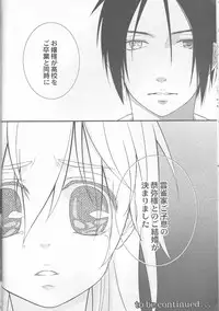 (C77) [Dokudoku Meron (Amanatsu Mero, Maki)] Tsuna-chan no Shitsuji 2 (Katekyo Hitman REBORN!)