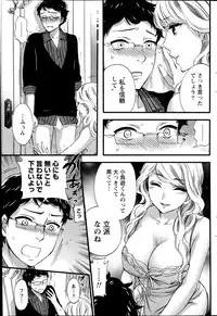 Monthly Vitaman 2014-07