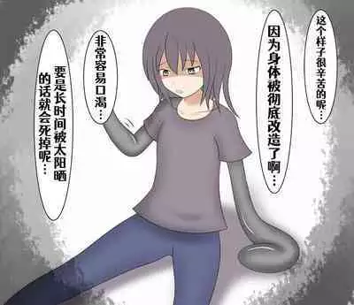 回忆录