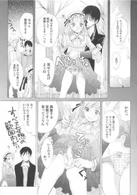 [Anthology] Josou no Oujisama - The Drag Prince