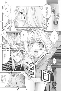 [Jiyuugaoka Shoutengai (Hiraki Naori)] Cardcaptor Sakura Red Version (Cardcaptor Sakura)