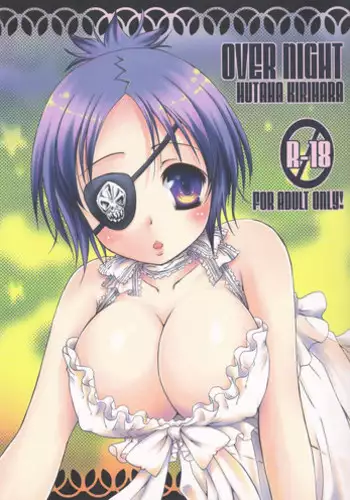 しらつゆ娘２