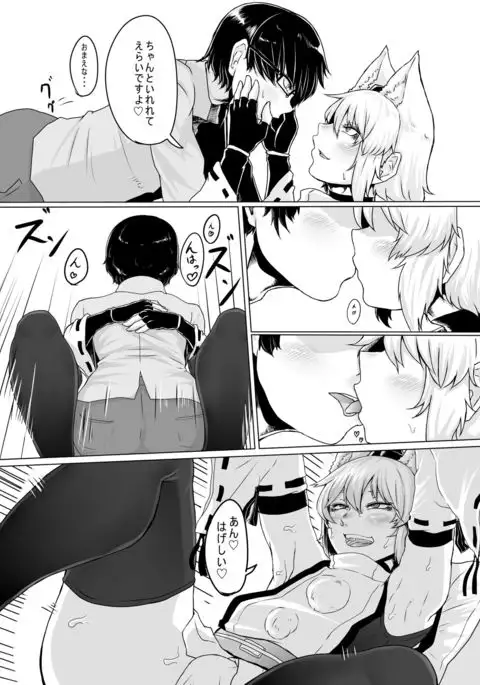 コスプレ彼女♂