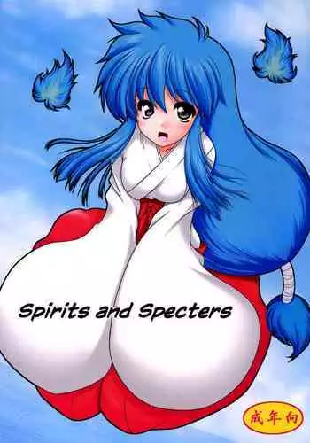 [Ai Wa Kurayami (Marui Ryuu)] Kitsune to Shikigami Tsukai (Ghost Sweeper Mikami) [Digital]