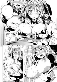 [Michiking] Shujuu Ecstasy - Sexual Relation of Master and Servant.  -